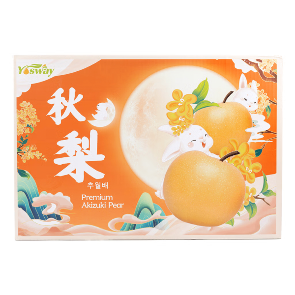 Autumn Pears 7.7lb 1 case - Image 2