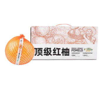 Fresh Red Pomelo Gift Box 2 count