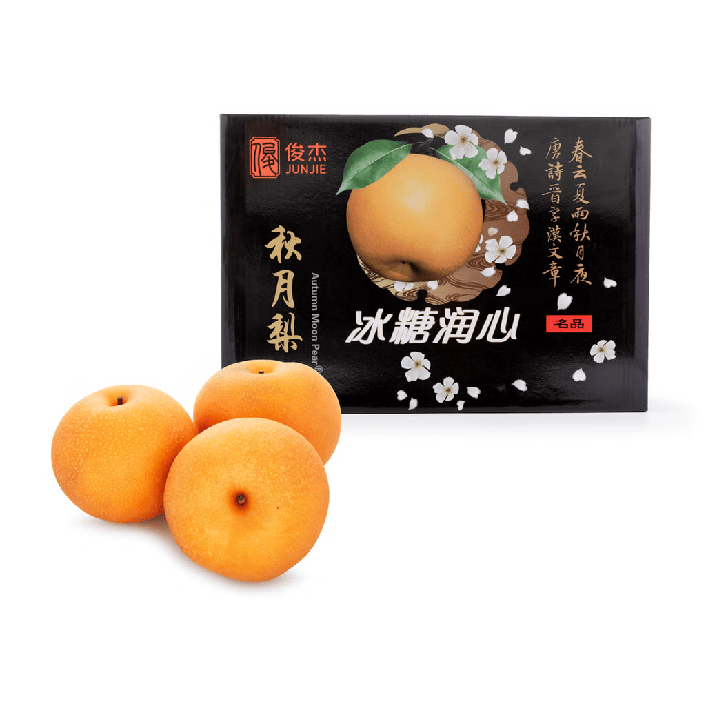 Qiuyue Pear Box 8 lb