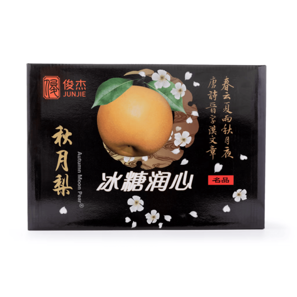 Qiuyue Pear Box 8 lb - Image 2