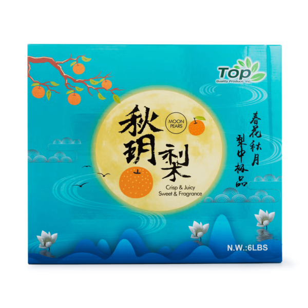 Super Juicy Qiuyue Pear 6lbs 1 case - Image 2