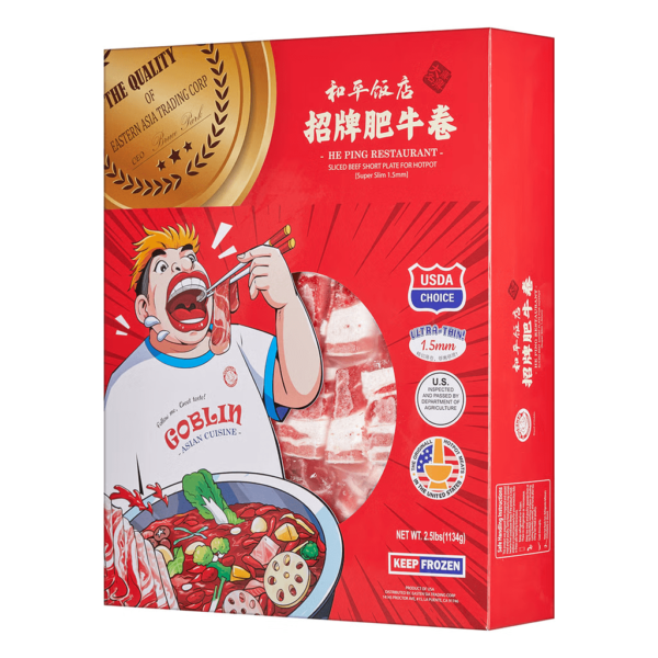 Sliced Beef Short Plate for Hot Pot , Family Size 2.5 lb - Image 2